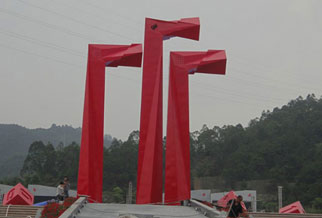 惠州市仲恺公园雕塑